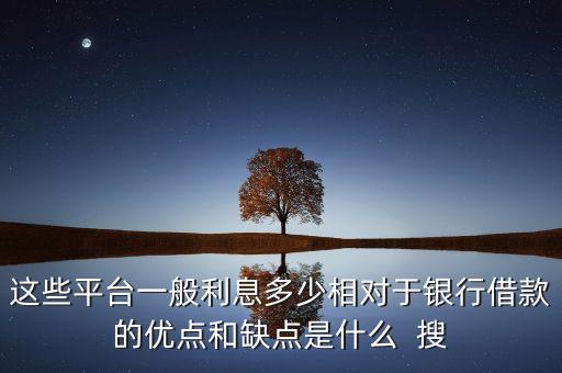 網(wǎng)上貸款什么最好，有哪些線上的貸款產(chǎn)品比較好