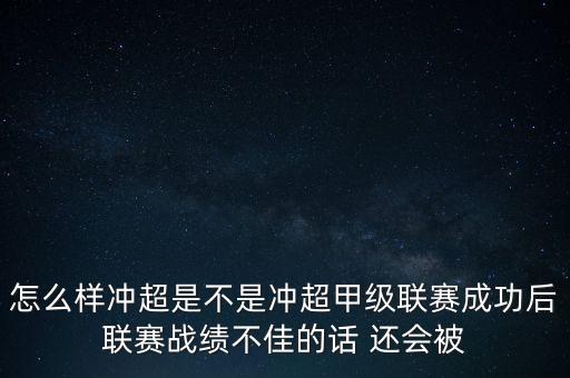 002471屬于什么股，魯能股票今天漲了還是跌了