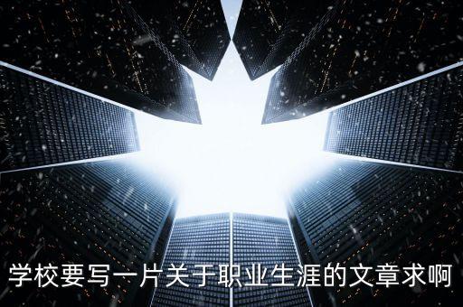 出城入園是什么，蘭州國投公司怎么樣公司性質(zhì)是什么公司規(guī)模如何員工待遇怎么