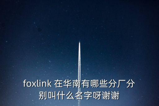 mflX是中國的什么公司，賓利酒莊在中國的公司名叫什么