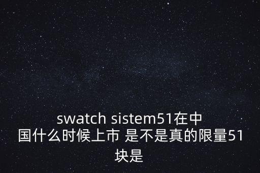 愛司凱什么時候上市，adidas GIL II Zero 在國內(nèi)是什么時候上市的