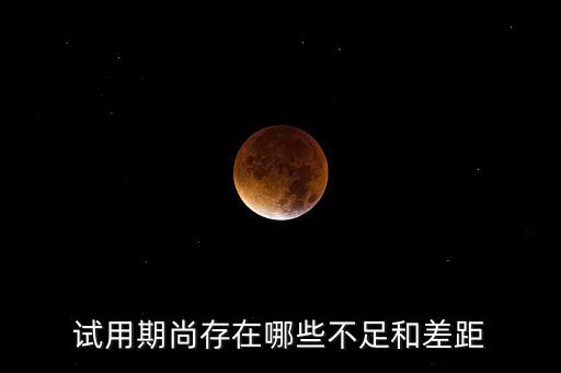 什么尚存，一息尚存喘息自強(qiáng)不息息息相關(guān)的意思一樣嗎