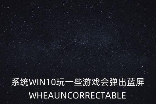 恒泰艾普出現(xiàn)什么問題，恒泰艾普公司待遇怎么樣有沒有這個公司的內(nèi)部員工還有戶口問