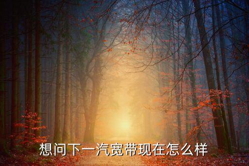 一汽違約是什么意思，長春一汽?？茖W(xué)校和長春一汽汽車制造廠是否解約了在線等