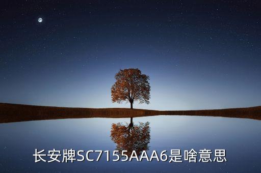 3686是什么意思，54250 是啥意思