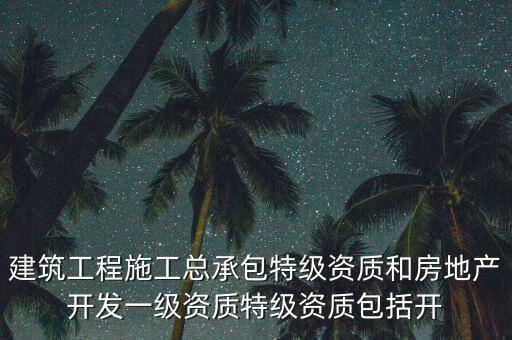 恒大是什么性質(zhì)的企業(yè)，恒大地產(chǎn)集團(tuán)成都有限公司是什么性質(zhì)的企業(yè)公司待遇如何