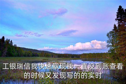 現(xiàn)金寶什么時(shí)間系統(tǒng)升級(jí)，現(xiàn)金寶不能取現(xiàn)怎么回事大家一樣嗎