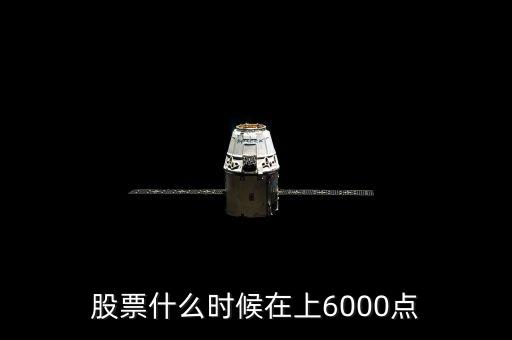 農(nóng)業(yè)股票什么時(shí)候熱，股票是什么時(shí)候興起并發(fā)熱的