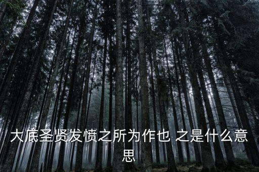 大底是什么意思，大底不需要壓布 是什么意思