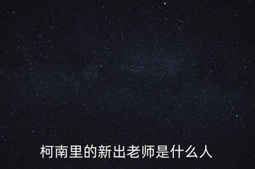 黃木秀是什么人，supermen是什么樣的人