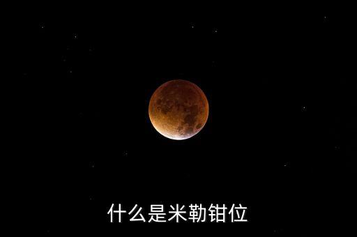 槐角苷是什么，止咳的沖劑有哪些