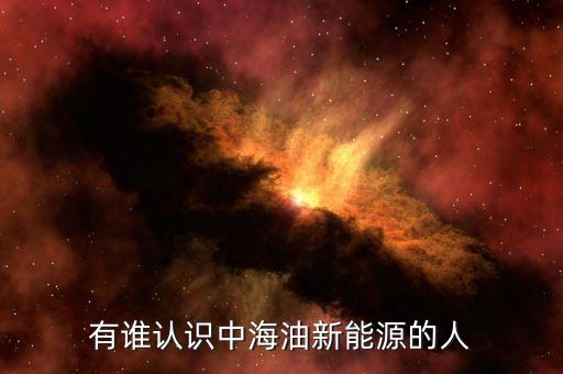 中海肖喜學為什么離開，舞樂傳奇中海東來有沒有死死的原因又是什么
