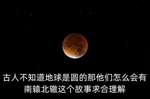 為什么會南北車，中國南車和中國北車重組 股價會漲還是會跌 如果漲為為什么會漲 如果
