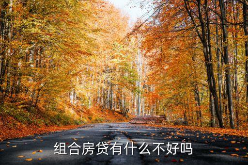 什么是集合貸，什么是網(wǎng)貸平臺集合標(biāo)