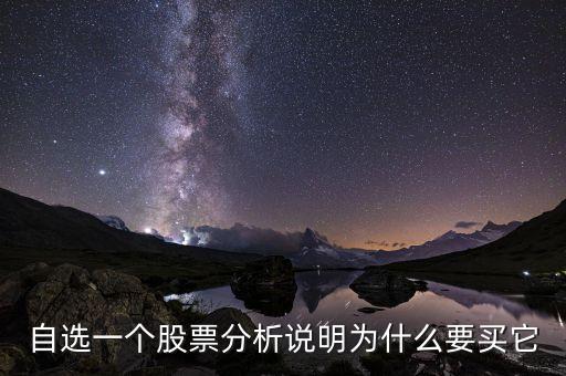 為什么買天沃科技股票，天沃科技是國企改革股嗎