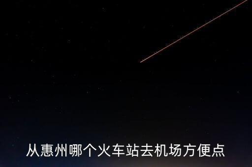 平潭免稅店什么便宜，平潭免稅店怎樣樣