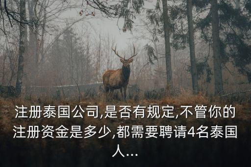 東?？h萬(wàn)銖水晶有限公司