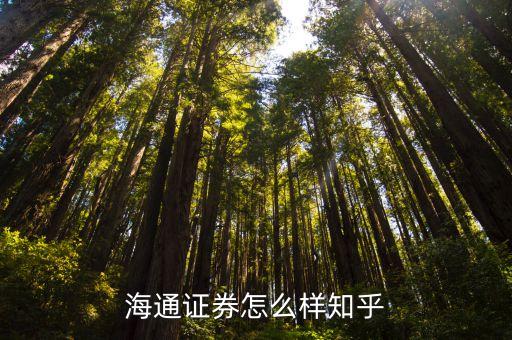 上海新華天行股權投資