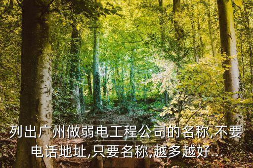 廣東上將環(huán)?？萍加邢薰?廣東小天鵝環(huán)?？萍加邢薰鞠匆聶C(jī)