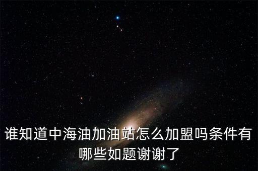 北京大德廣源石油有限公司,志丹縣廣源石油技術服務有限公司