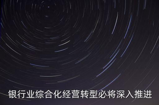 銀行資產(chǎn)驅(qū)動,全國銀行資產(chǎn)排名一覽表