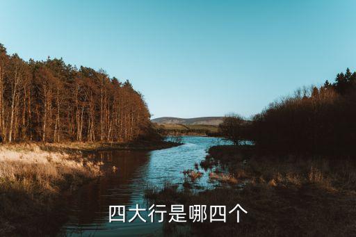 五道口中國建設銀行,中國建設銀行北京五道口支行行號