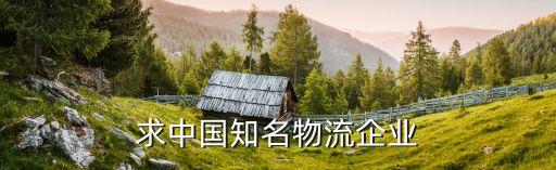 山西怡亞通供應鏈股份有限公司