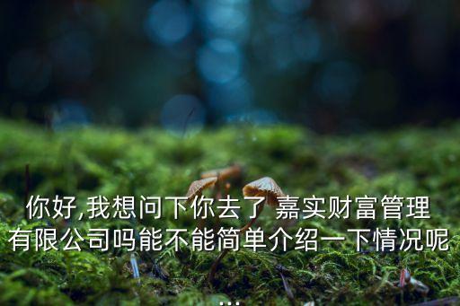 嘉實(shí)基金客戶(hù)級(jí)別,天天基金vip客戶(hù)級(jí)別