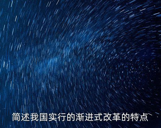 中國經濟雙軌制