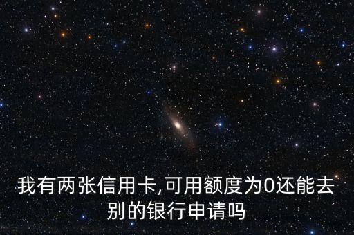 中國銀行指定經銷商