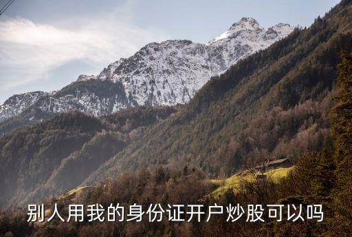 樂(lè)器類股票,藝術(shù)特長(zhǎng)生樂(lè)器類包括哪些