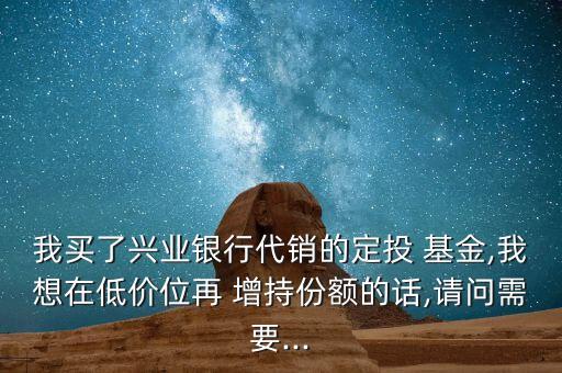 基金增持,半年報(bào)社?；鹪龀?/></a></span><span id=