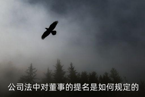 上市公司監(jiān)事會人數(shù),做上市公司監(jiān)事會有什么風(fēng)險嗎