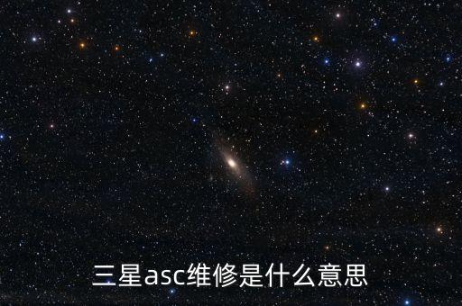 三星電子公司全稱(chēng),西安市三星電子公司簡(jiǎn)介