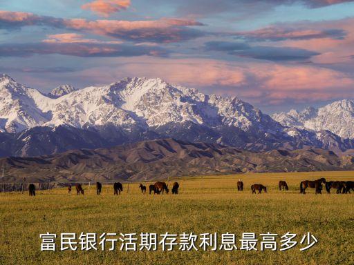 國信富民一號商業(yè)保理投資基金