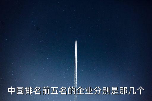 華海藥業(yè)集團(tuán)總價(jià)值,偉星集團(tuán)與華海藥業(yè)