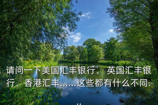 英國(guó)與中國(guó)理財(cái)對(duì)比,中國(guó)和英國(guó)的差異對(duì)比