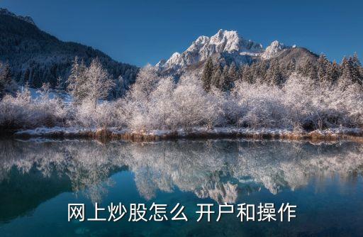 現(xiàn)在在證券公司開戶沒(méi)有卡,證券公司開戶用工資卡好嗎