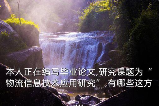 北京當代經(jīng)理人,當代經(jīng)理人是核心期刊嗎