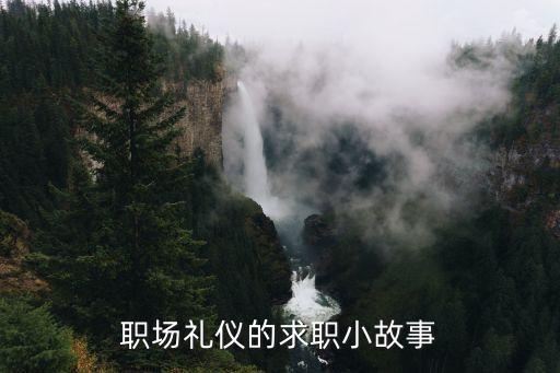 云南機場集團(tuán)公司劉明