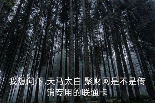中國聚財(cái)網(wǎng)