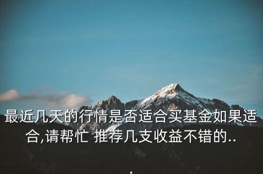 銀華道瓊斯88基金凈值相關推薦,道瓊斯88基金今日凈值