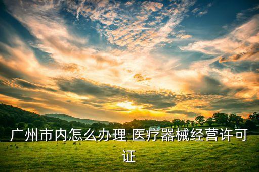 上?？递x醫(yī)療,康輝醫(yī)療公司簡(jiǎn)介