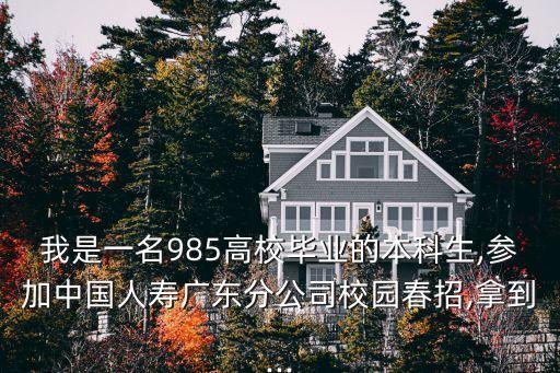 企業(yè)年金另類(lèi)投資