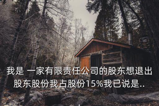 一家公司股權頻繁轉讓在干什么