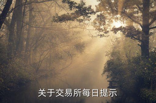 上?？刀泛暝醋C券郵編