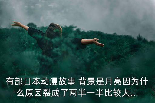 彩虹集團(tuán)背景,中國電子彩虹集團(tuán)