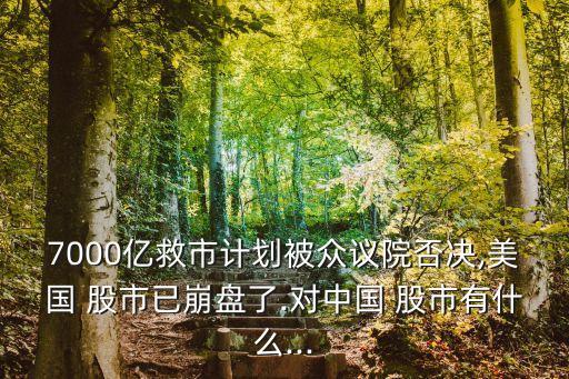 美國牛人預(yù)測中國股市,對股市預(yù)測神準的牛人