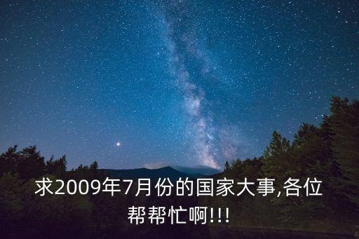 國儲棉總公司