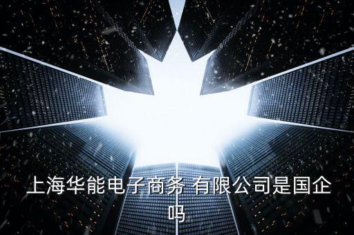 上?？敌湃谫Y有限公司,康信建筑裝飾(上海)有限公司
